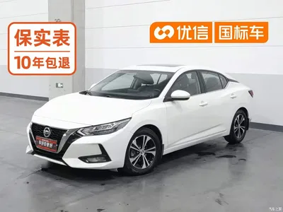 2020 Nissan Sylphy 1.6L XL CVT Joy Edition, фото 1, лот 11183493