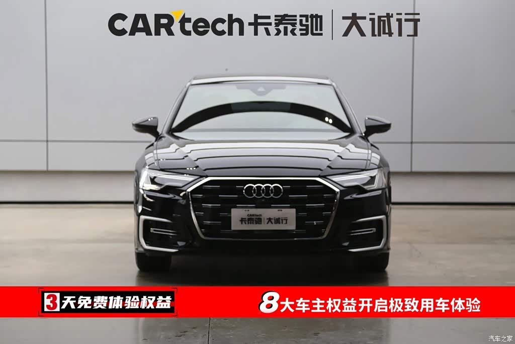2023 Audi A6L 45 TFSI Premium Selection Dynamic, фото 2, лот 11227930