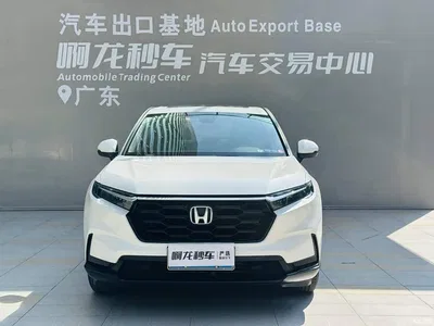 2024 Honda CR-V 240TURBO 2WD Vitality Edition 5-seater, фото 2, лот 10407680