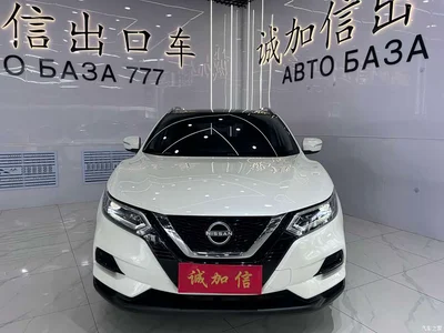 2023 Nissan Qashqai Model Classic 2.0L CVT XV+ Premium, фото 2, лот 11550928