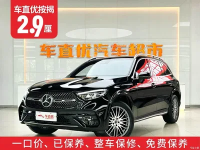 2025 Mercedes-Benz GLC 300 L 4MATIC Dynamic 5-seater, фото 2, лот 10334530