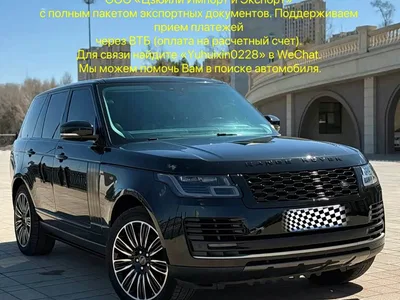 2019 Land Rover Range Rover 3.0 SC V6 Golden Age Edition, фото 1, лот 10337597