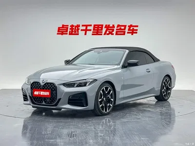 2024 BMW 4 Series 430i Convertible M Sport Shadow Edition, фото 1, лот 10423499