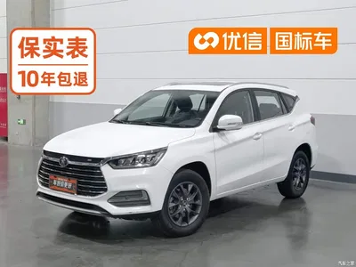 2021 BYD Song Classic 1.5T Auto Elite, фото 1, лот 10304620