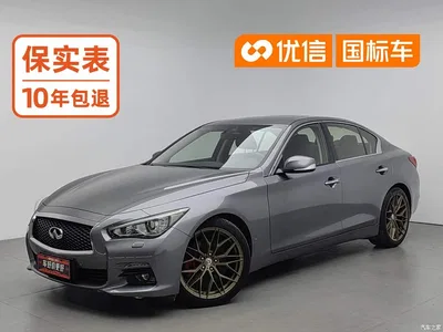2014 Infiniti Q50 3.7L Comfort Edition, фото 1, лот 10379416