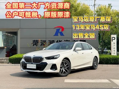 2024 BMW i5 eDrive 35L M Sport Package, фото 2, лот 10473830