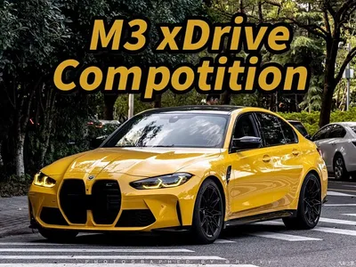 2023 BMW M3 Sedan M xDrive Thunder Edition, фото 1, лот 10409557