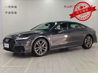 2024 Audi A7 45 TFSI Premium Selection, фото 1, лот 10239447