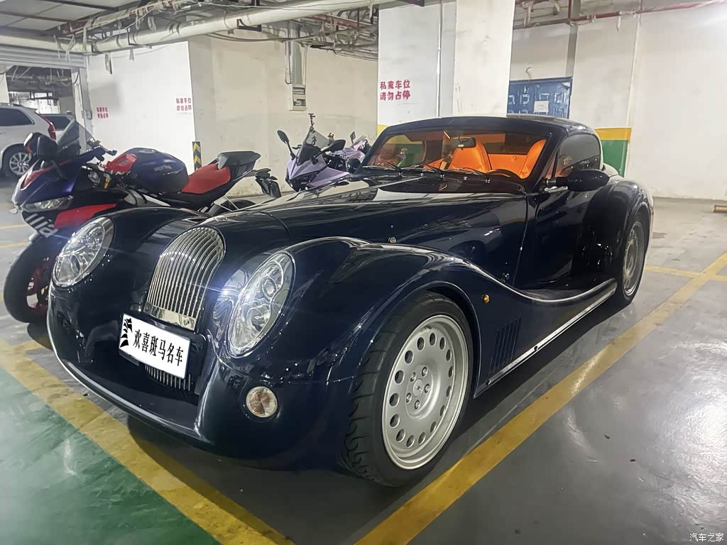 2015 Morgan Aero 8 4.8L Standard Model, фото 1, лот 10446838