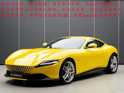 2020 Ferrari Roma 3.9T V8, фото 1, лот 10435332