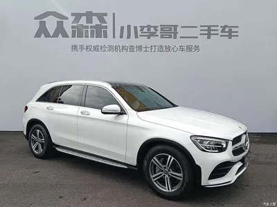 2020 Mercedes-Benz GLC 260 L 4MATIC Luxury, фото 3, лот 10294044