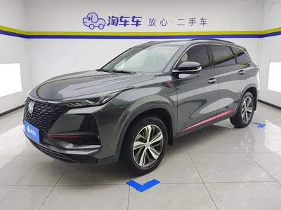 2020 Changan CS75 PLUS 1.5T Automatic Luxury, фото 1, лот 10247418