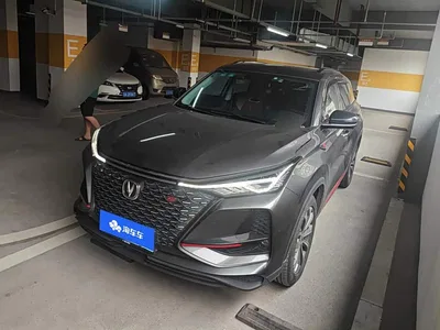 2020 Changan CS75PLUS, фото 1, лот 10249002