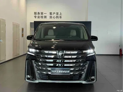2023 Toyota Vellfire Crown Hybrid 2.5L HV Ultimate, фото 2, лот 10298438