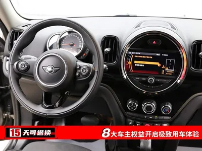 2018 MINI COUNTRYMAN 1.5T COOPER ALL4 Classic, фото 4, лот 10329940