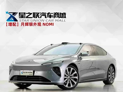 2024 NIO ET7 75kWh Executive Signature Edition, фото 1, лот 10350670