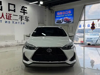 2022 Toyota YARiS L Zhi Xuan 1.5L CVT Leading PLUS Edition, фото 2, лот 10328067