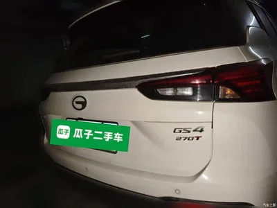 2021 GAC Trumpchi Trumpchi GS4 270T Auto Elite Tech, фото 3, лот 11448408