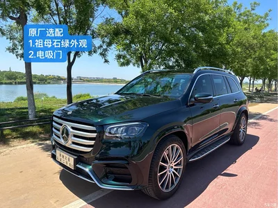 2024 Mercedes-Benz GLS Model GLS 450 4MATIC Luxury, фото 1, лот 10298479