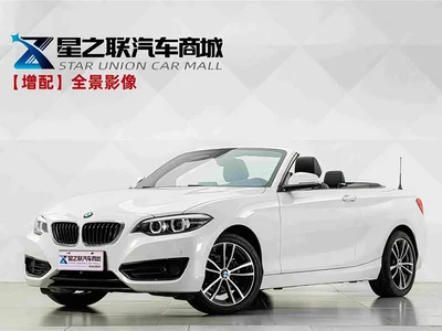 2018 BMW 2 Series (Import) 220i Convertible Coupe Sport Design Package, фото 1, лот 10401235