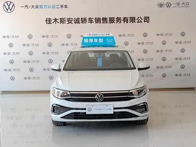 2026 Volkswagen Bora 200TSI DSG Navigation Edition, фото 2, лот 10262654