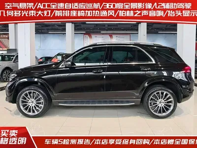 2024 Mercedes-Benz GLE 450 4MATIC Luxury, фото 3, лот 11182903