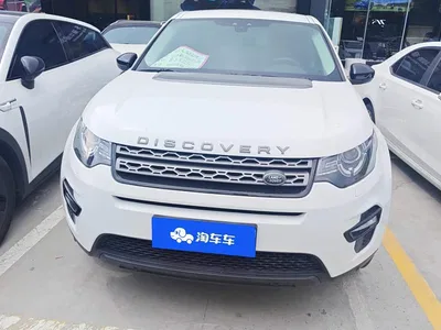 2018 Land Rover Discovery Sport 240PS PURE Edition, фото 2, лот 10328964