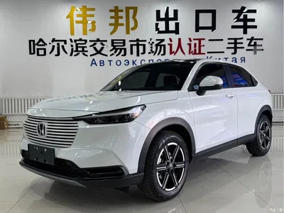 2023 Honda Vezel 1.5L CVT Technology Edition, фото 1, лот 10419931