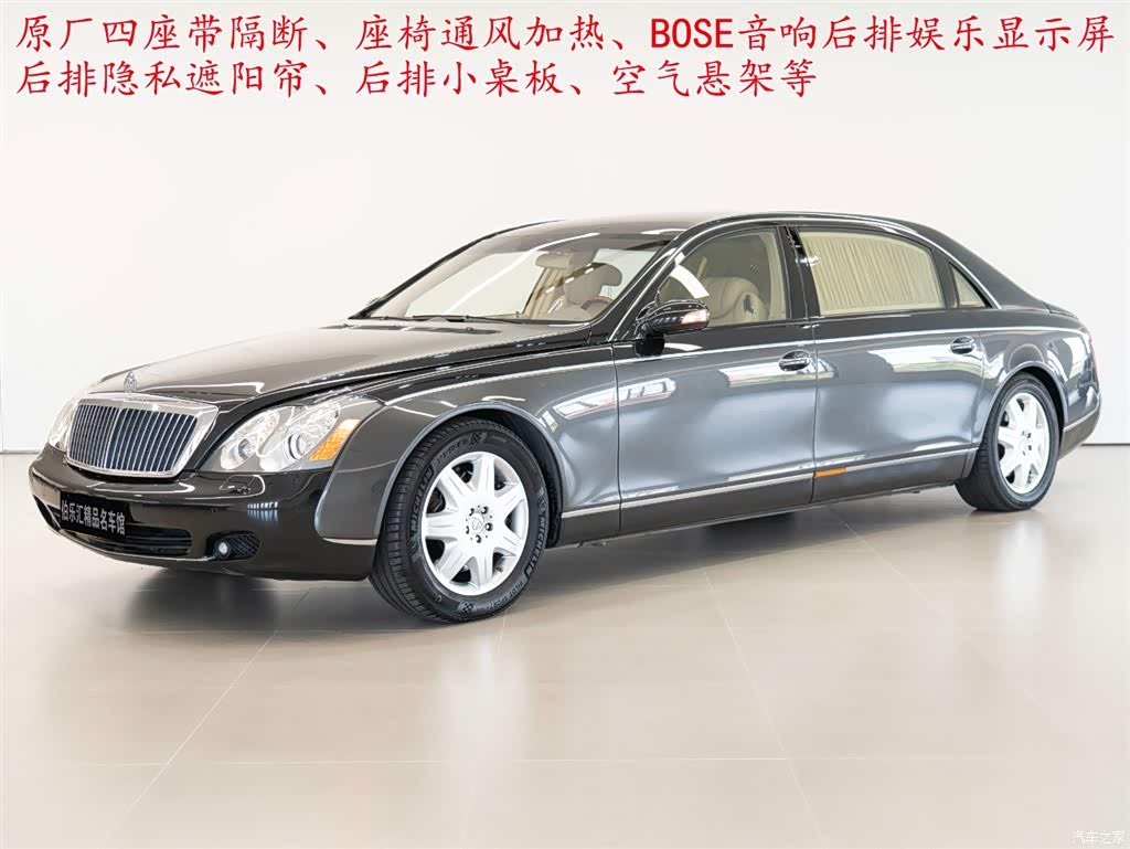 2005 Maybach Maybach, фото 1, лот 11169588