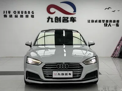 2017 Audi A5 (Import) Sportback 40 TFSI Fashion, фото 1, лот 10233571