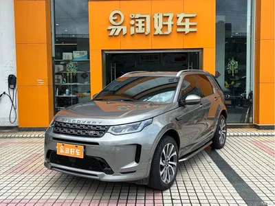 2021 Land Rover Discovery Sport 249PS R-Dynamic S Performance Edition, фото 1, лот 10336508