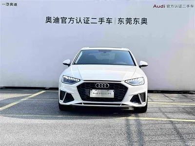 2020 Audi A4L 40 TFSI Fashion Dynamic Edition, фото 2, лот 10684791
