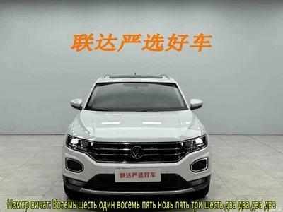 2022 Volkswagen T-ROC 280TSI DSG 2WD Comfort PLUS, фото 2, лот 10479553