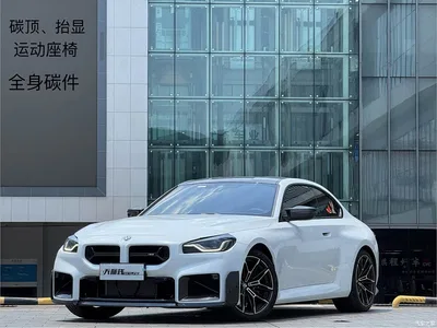 2024 BMW M2, фото 1, лот 10477806