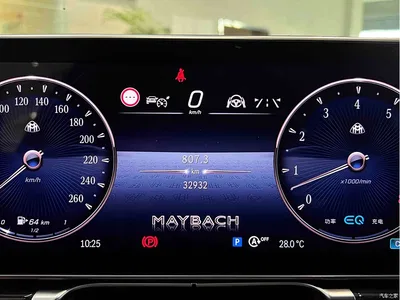 2021 Mercedes-Benz Maybach S-Class S 480 4MATIC, фото 4, лот 10385681