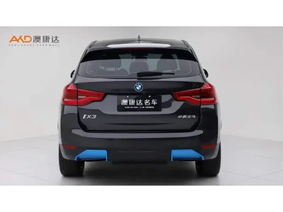 2021 BMW iX3 Facelift Pioneer, фото 4, лот 10475019