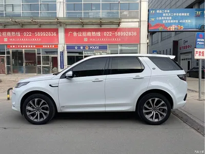2021 Land Rover Discovery Sport 249PS R-Dynamic SE Performance Technology Edition 5-seater, фото 3, лот 10340166