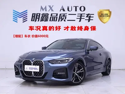2022 BMW 4 Series 425i M Sport Package, фото 1, лот 10766124