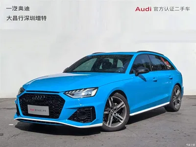 2021 Audi A4 (Import) Avant Pioneer 40 TFSI Luxury Dynamic, фото 1, лот 11221467