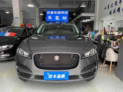 2018 Jaguar F-PACE 2.0T 4WD Urban Premium Edition, фото 2, лот 10304559