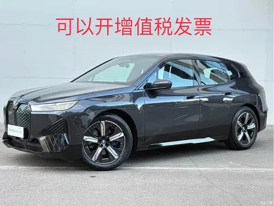2023 BMW iX Facelift xDrive40, фото 1, лот 10373525