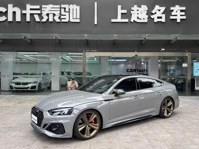 2021 Audi RS 5 2.9T Sportback Obsidian Edition, фото 1, лот 11132758