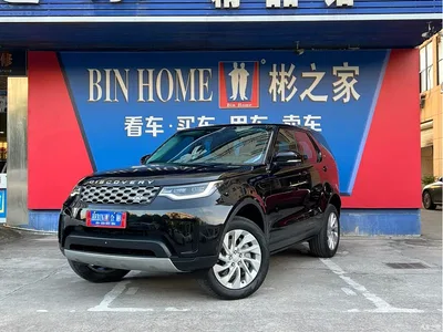 2021 Land Rover Discovery Model 300PS S, фото 1, лот 10337922