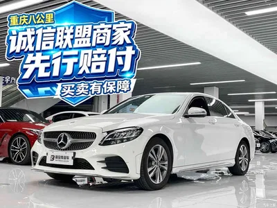 2020 Mercedes-Benz C-Class C 200 L Fashion Sport, фото 1, лот 10385097
