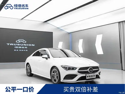 2021 Mercedes-Benz CLA (Import) CLA 200, фото 1, лот 10286053