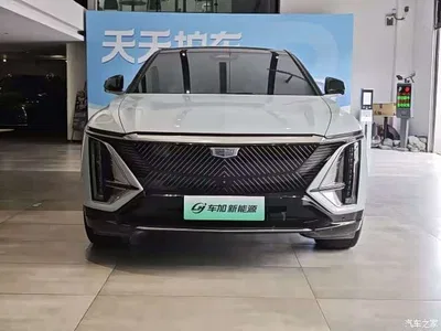 2022 Cadillac IQ Rui Ge RWD Long Range Luxury Edition, фото 2, лот 11170647
