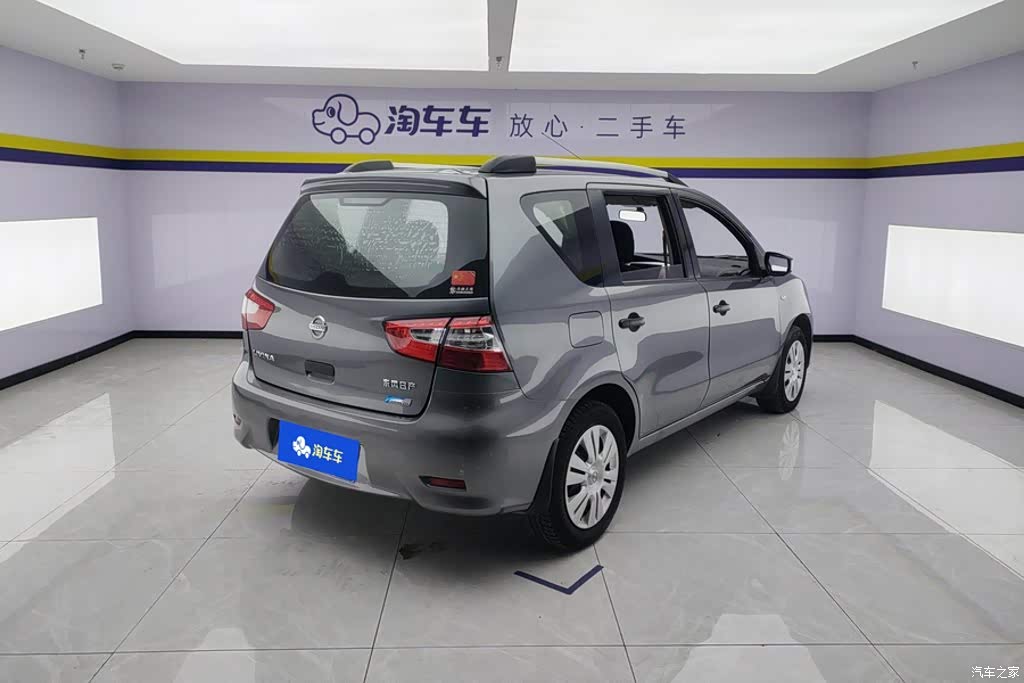2015 Nissan Livina 1.6XE CVT Comfort Edition, фото 3, лот 10827968