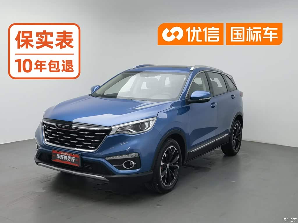 2018 FAW Senya R9 Model 1.2T Manual Luxury Smart Fashion Edition, фото 1, лот 11228314