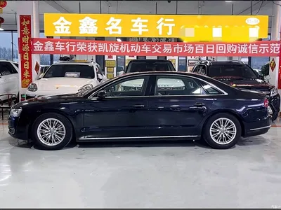 2014 Audi A8 A8L 45 TFSI quattro Comfort, фото 4, лот 10444009