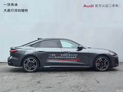 2025 Audi A5L 2.0T Sport Edition quattro, фото 3, лот 11088450